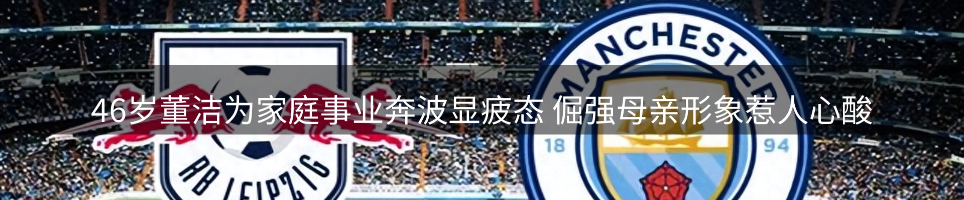 企业精选